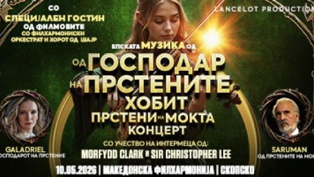 THE LORD OF THE RINGS & THE HOBBIT – IN CONCERT