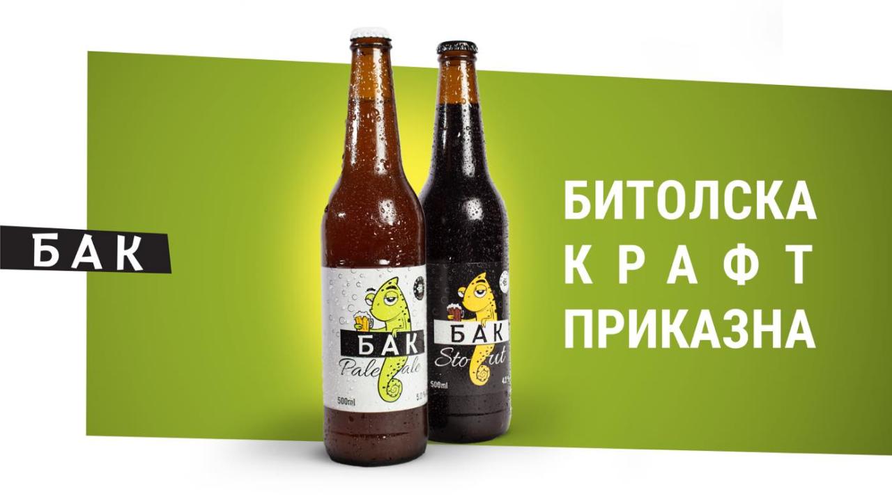 Пивара Бакревски